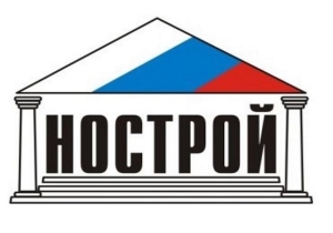 Представители НОСТРОЙ выступили на Уральском форуме по устойчивому развитию